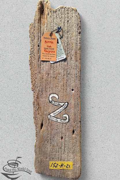 Bormla, Serracino Inglott  - Malta K-21